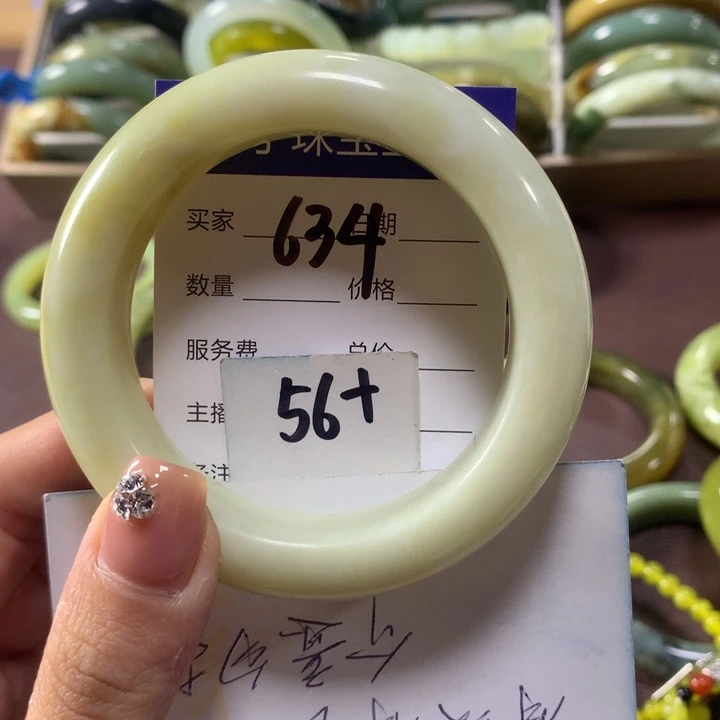 蛇纹石玉未镶嵌手镯634