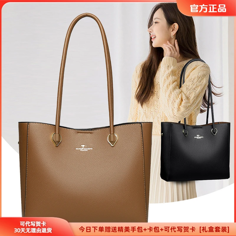 玫瑰袋鼠托特大包包皮包通勤单肩包2025新上班软皮女包时尚大容量