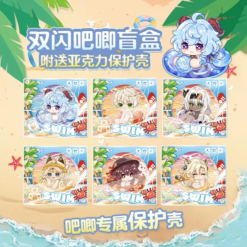 【欧皇星球】第二弹海梦吧唧盲盒（主播拆盒）（拆开不退，慎拍）12月2