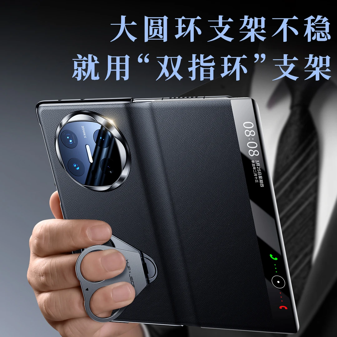 【壳膜一体】适用于华为MateX6/X5/X3手机壳全包防摔支架保护壳高档