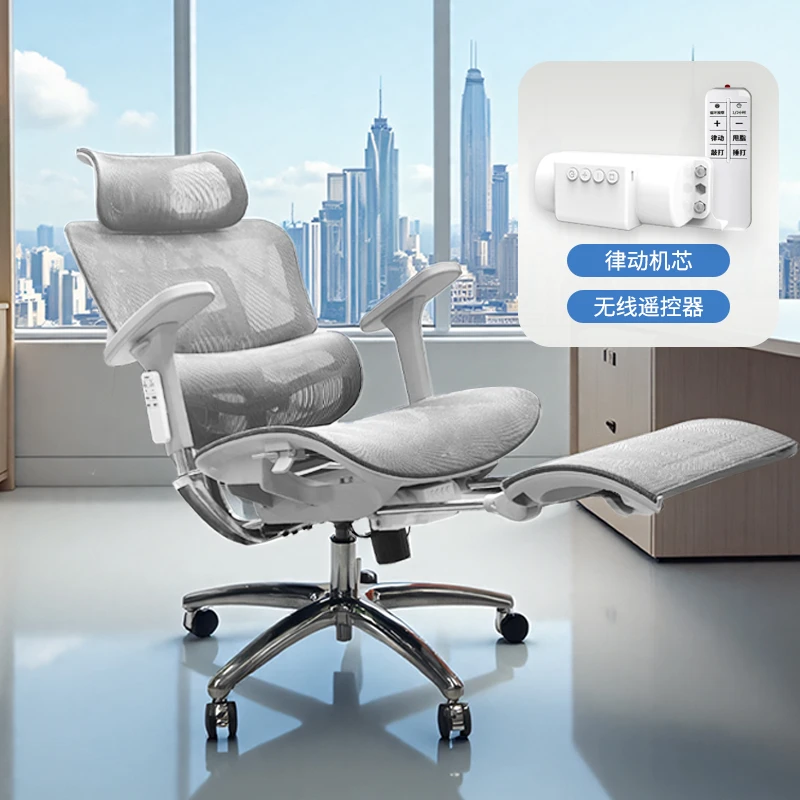 畅摇律动按摩椅人体工学椅电脑椅家用舒适久坐办公椅学习椅电竞椅