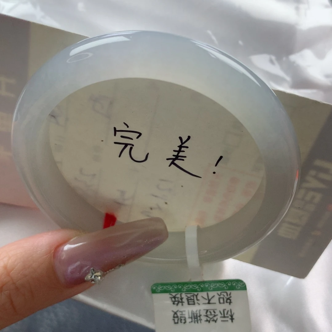 未镶嵌手镯翡翠缅甸天然翡翠A货50.8