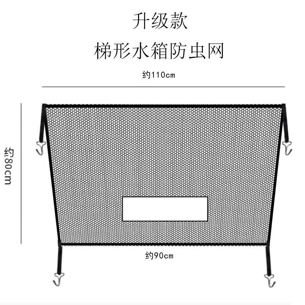 范哲萨汽车SUV梯形水箱防护网防柳絮网防杨絮网挡杨棉防虫网通