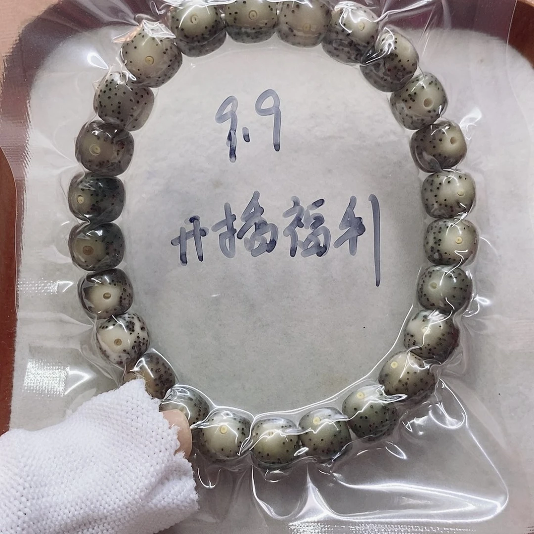 星月菩提吊坠星月