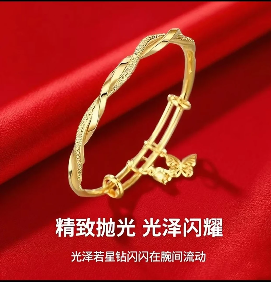 莫比乌斯蝶恋花经典蝴蝶铃铛百搭手镯