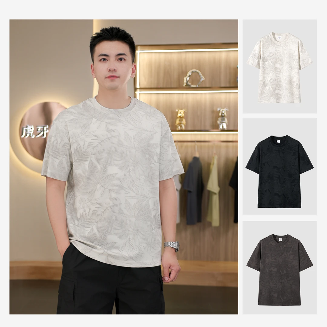 虎牙兄弟短袖t恤男夏季凉感莱赛尔扎染树叶设计圆领休闲T恤Z5919
