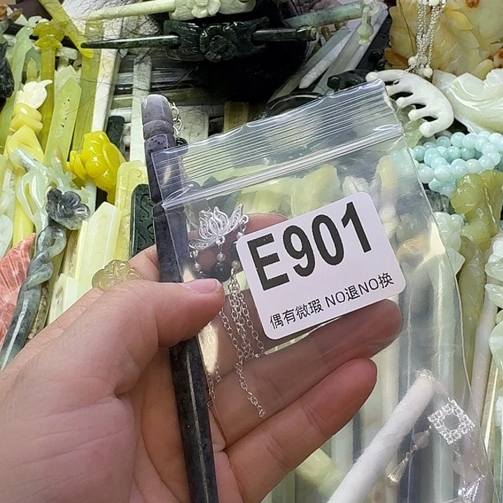 桃***靥蛇纹石玉合金发饰