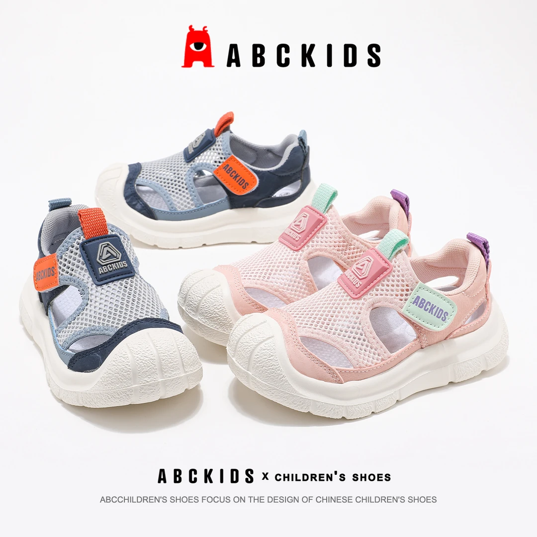 abckids【工厂店】夏新款男女童沙滩鞋包头百搭凉鞋SY523603233AX