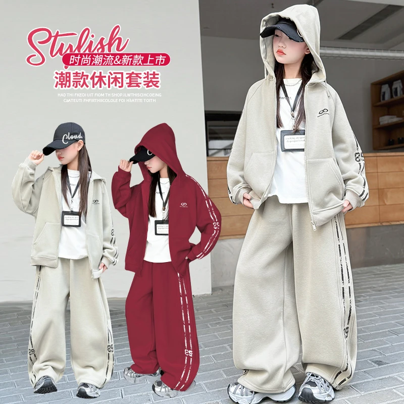 女童春秋套装2025新款时尚休闲洋气中大童弯刀裤连帽开衫两件套潮