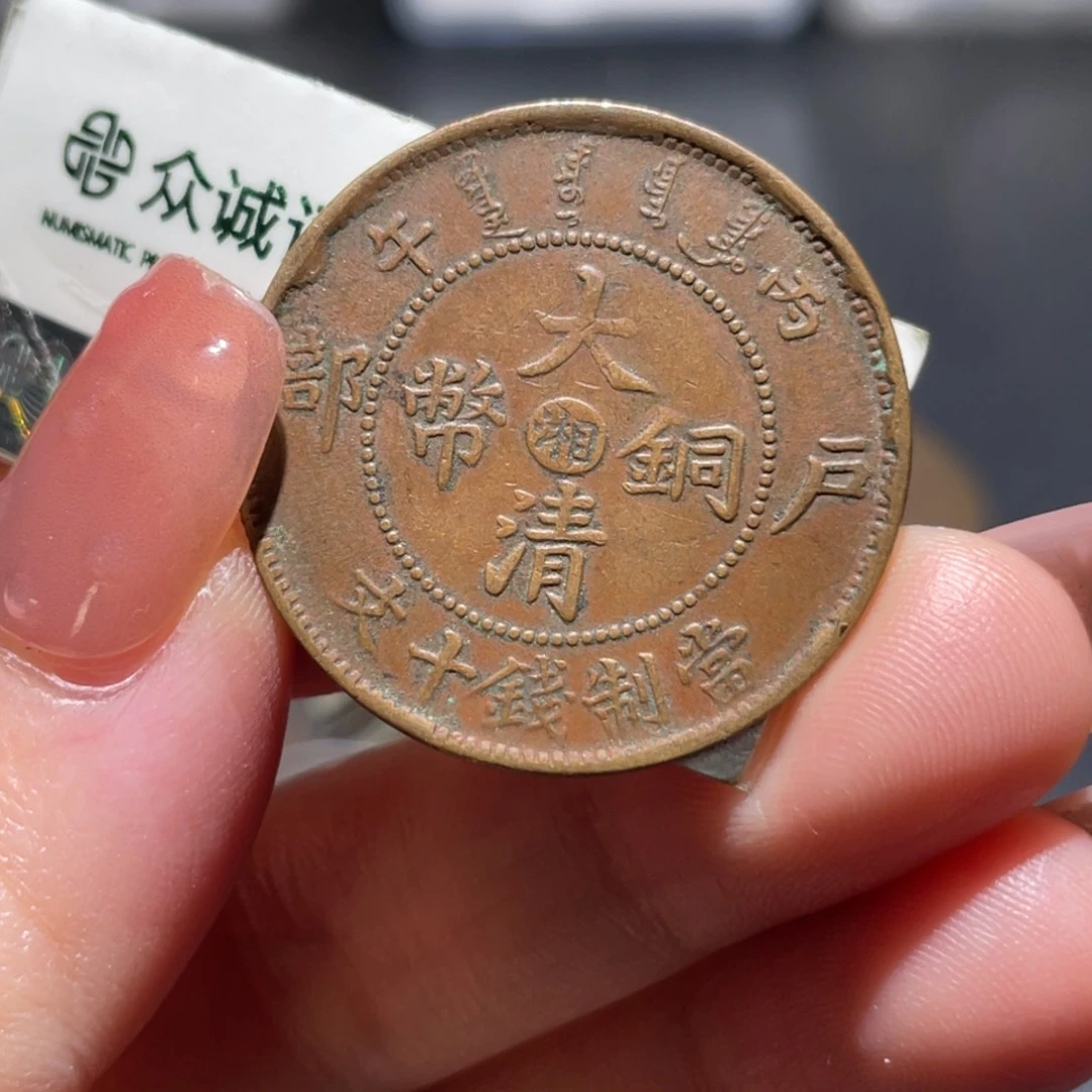 金属通古博今姚姚130000