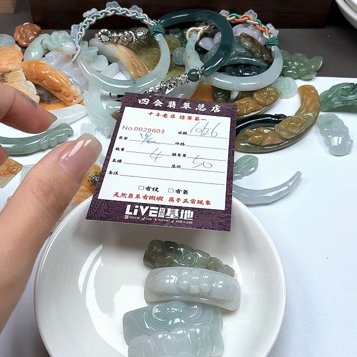 晨***限翡翠未镶嵌颈饰翡翠