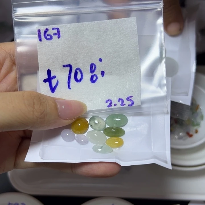 【闪购商品】定制翡翠未镶嵌。*不退换