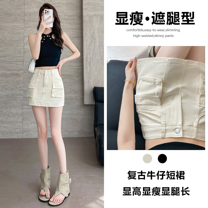 喜绚工装牛仔短裤裙女夏天薄款2025年新款减龄百搭潮流热辣短裙子
