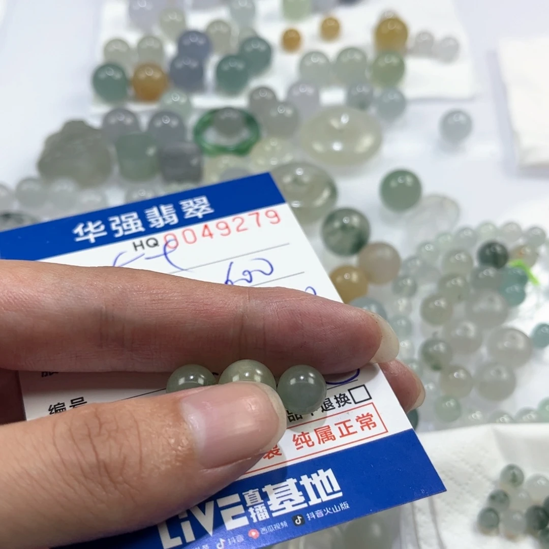 七***七未镶嵌定制翡翠翡翠