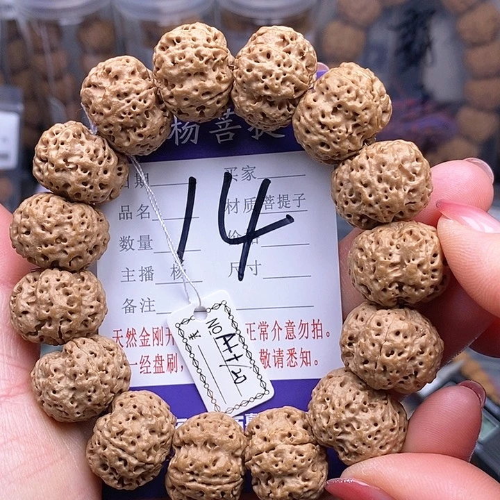 金刚菩提手串20蜂王