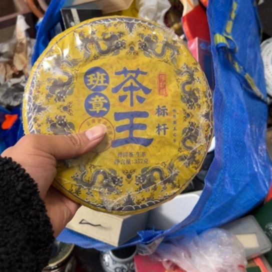 缘***器杂色豆（科檀/科特迪瓦檀木）