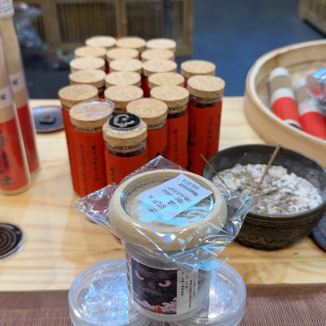 陋室香铺闪购专用链接