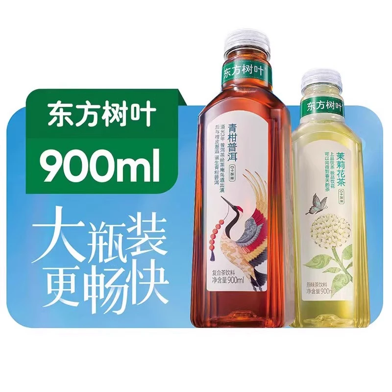 【大瓶装】农夫山泉900ml东方树叶茉莉花无糖饮料青柑普洱茶乌龙茶