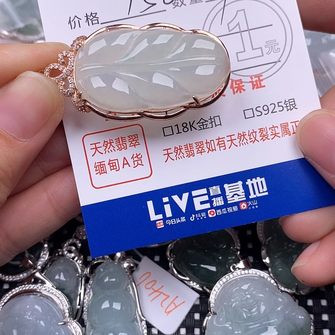 翡翠银S925镶嵌颈饰