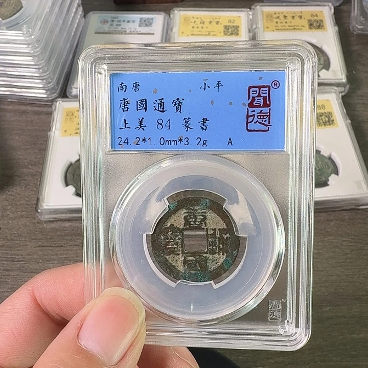 铜A闻博文化唐国通宝