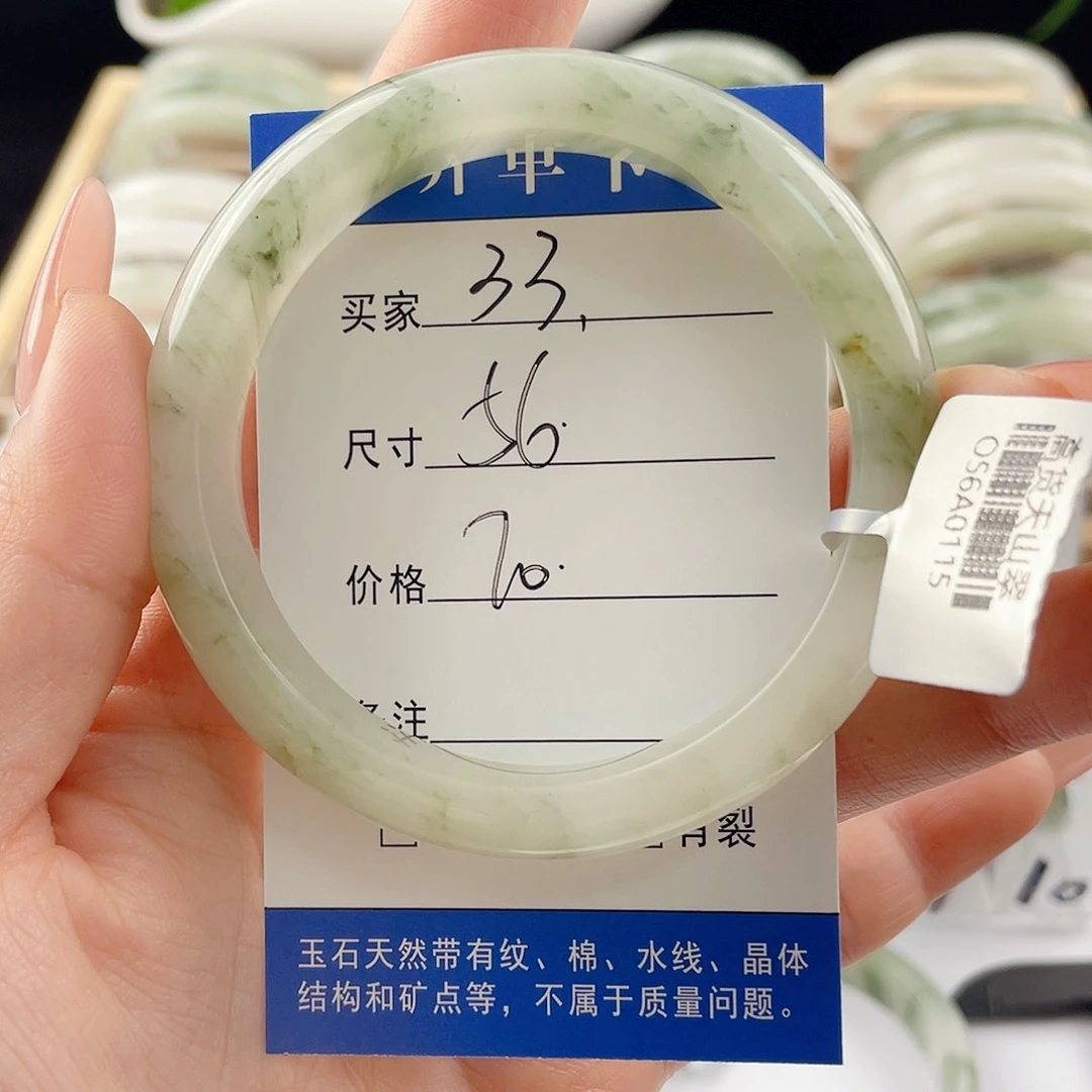 石英质玉手镯未镶嵌