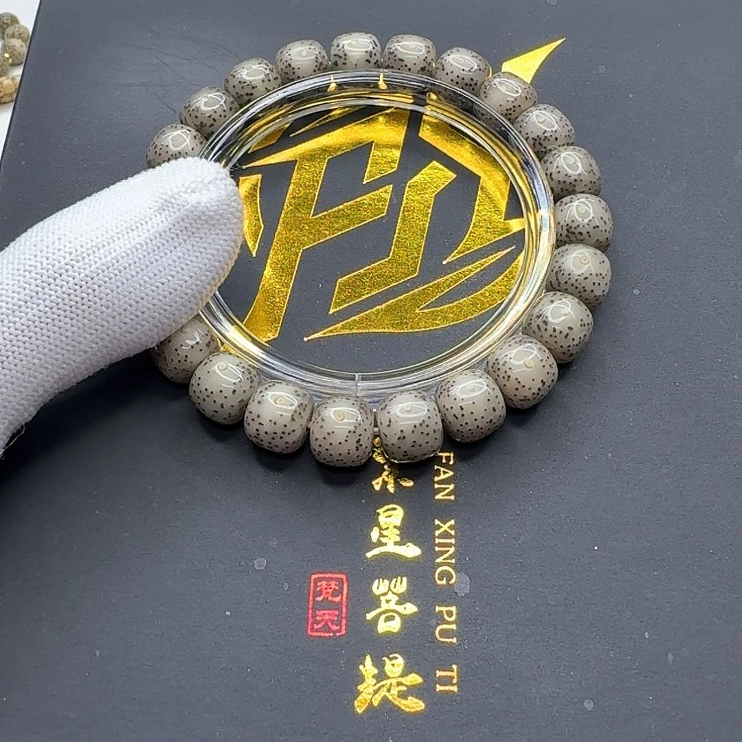 星月菩提吊坠30梵天小冰糖大眼睛针尖星10左右单圈