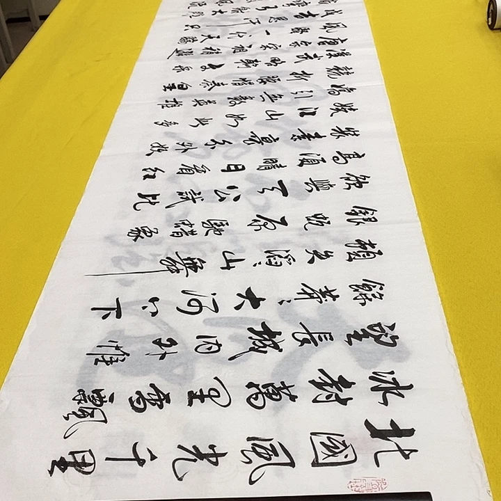 书法北国卜老师六尺白色