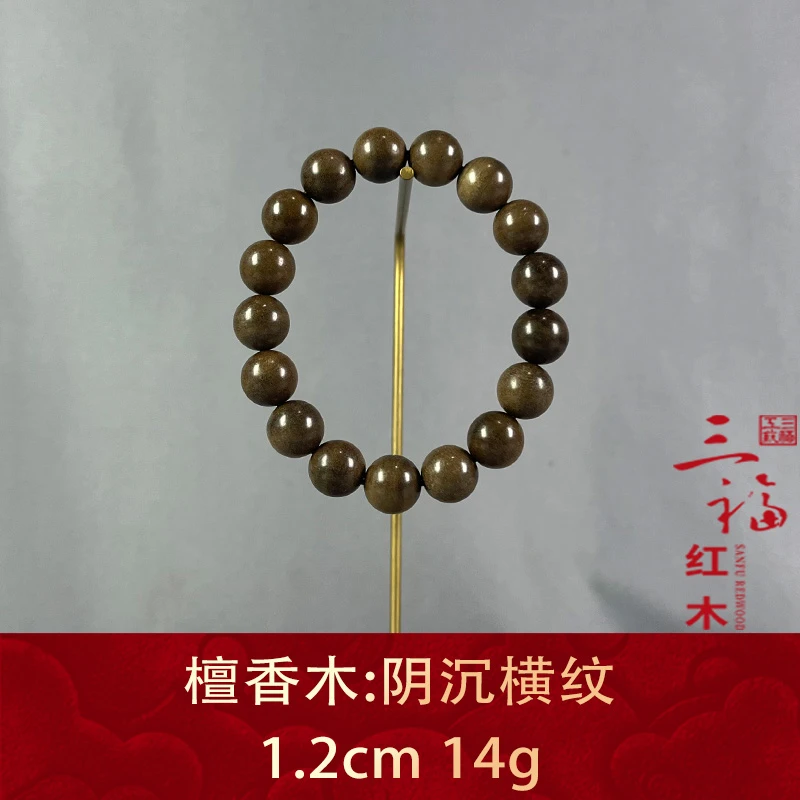 107585 阴沉横纹 檀香木