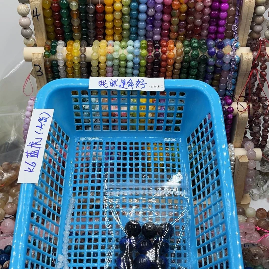 未镶嵌玛瑙/玉髓珠宝半成品