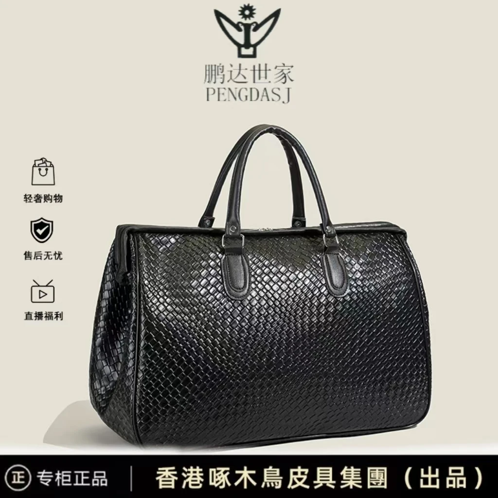 2025新款（长47高33厚21）[没有内兜]黑色编织手提大容量包包时尚