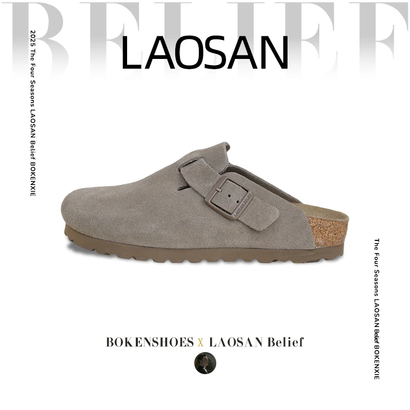 【LSLN不防水】半包薄底勃肯鞋男女同款舒适轻便百搭不过时