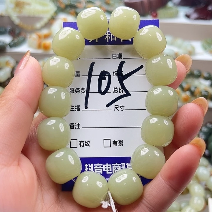 郑***务未镶嵌手链和田玉