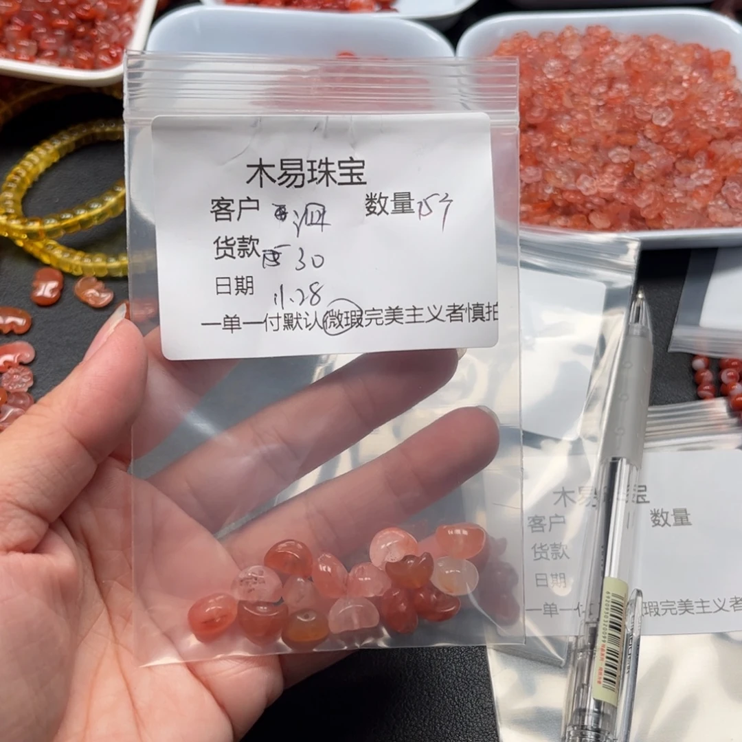 泗***工南红玛瑙未镶嵌配饰