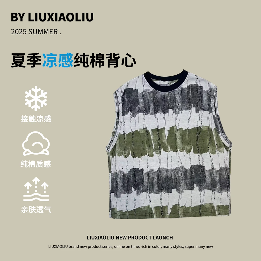 杭州六小六正版BY LIUXIAOLIU夏季儿童背心19995