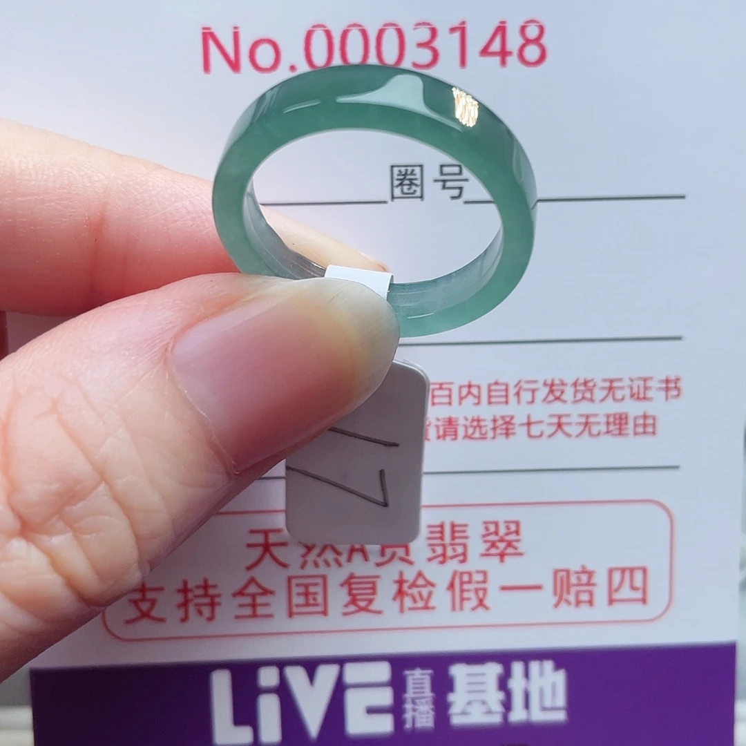 【闪购商品】未镶嵌戒指翡翠天然