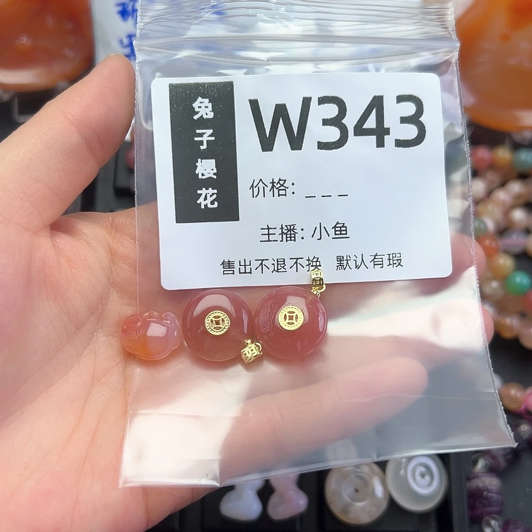 玛瑙/玉髓颈饰合金用****3