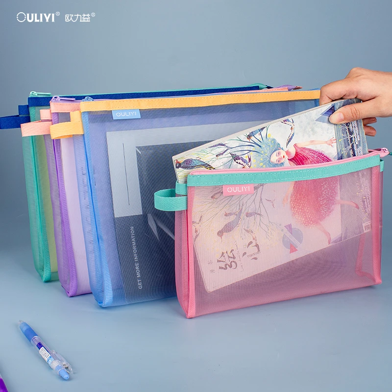 欧力益A4+A5大容量收纳袋透明网纱袋多功能简约分类整理袋610系列