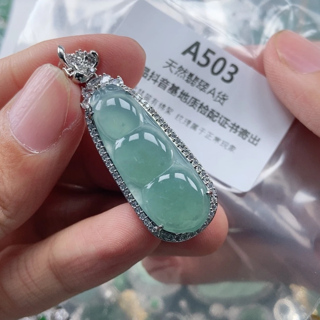 【闪购商品】翡翠未镶嵌吊坠(不含链)