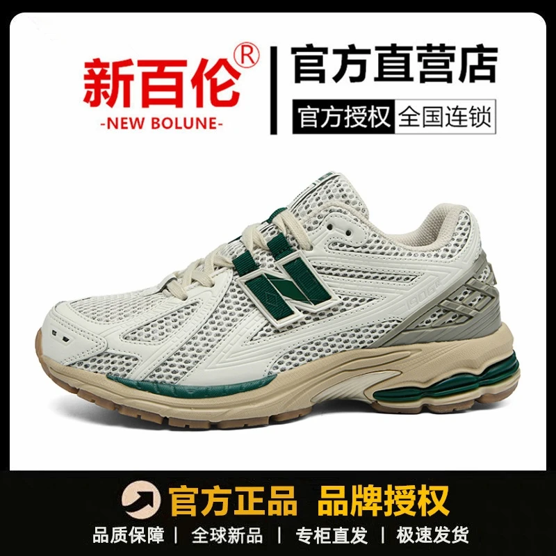 新百伦男鞋时尚百搭运动鞋网面潮流休闲鞋防滑透气跑步鞋舒适鞋子