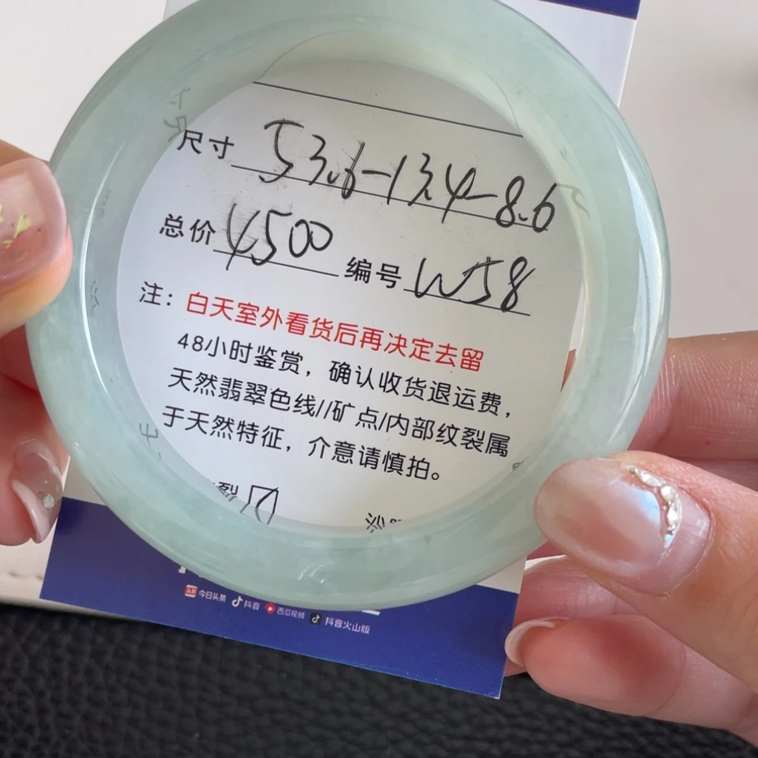 翡翠未镶嵌手镯翡翠手镯