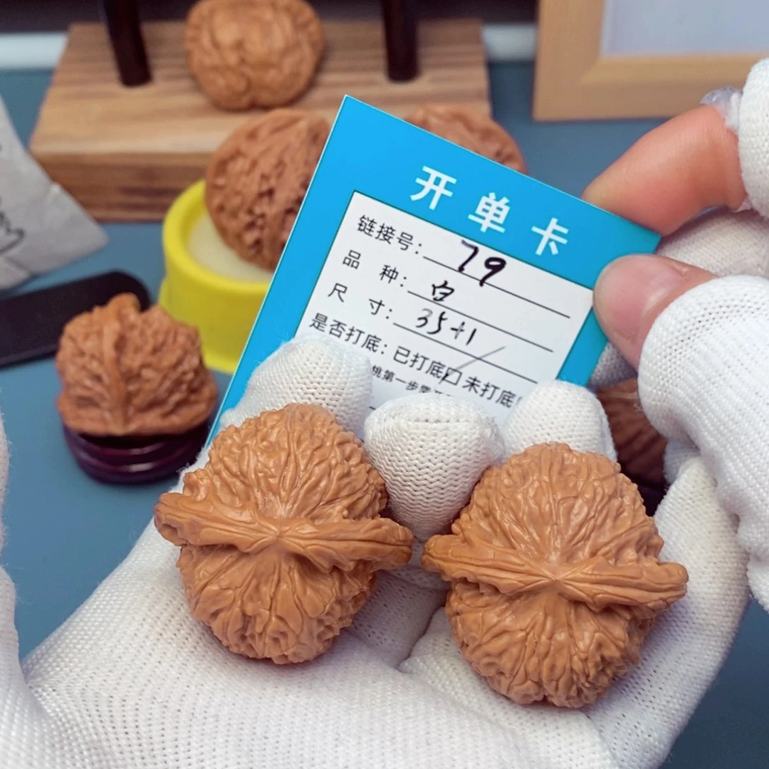 桃核吊坠文玩核桃