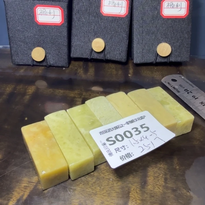 青田石11.25青田石雕厂家直销