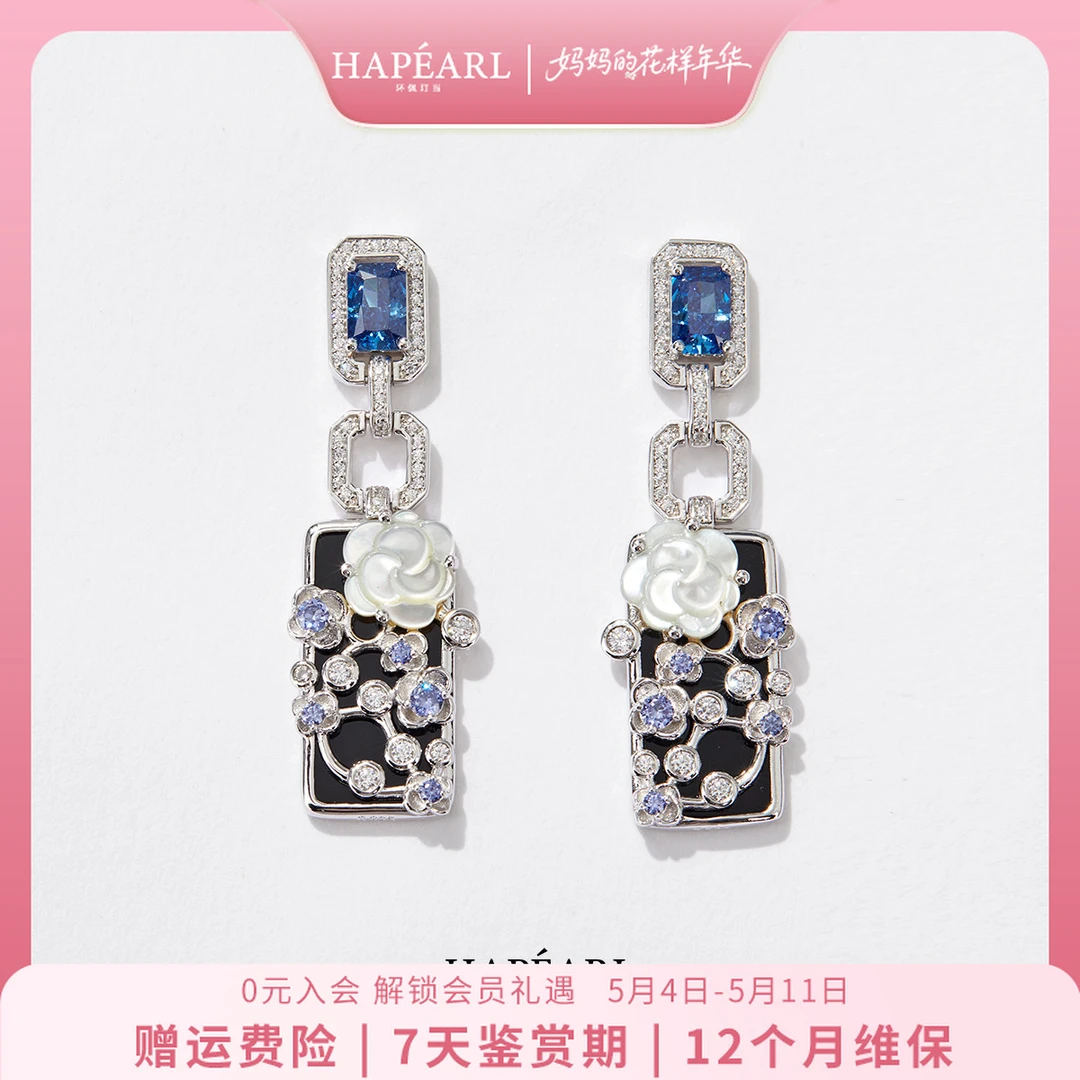 【爆款】环佩玎当致敬山茶花耳环s925银玛瑙玉髓耳饰气质女欧若风