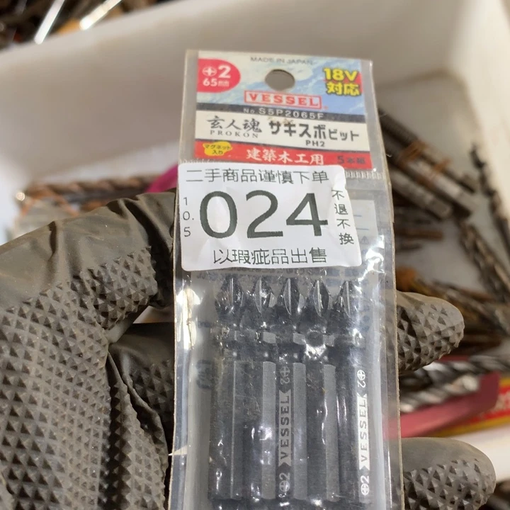 佳***約闪购链接直接付款