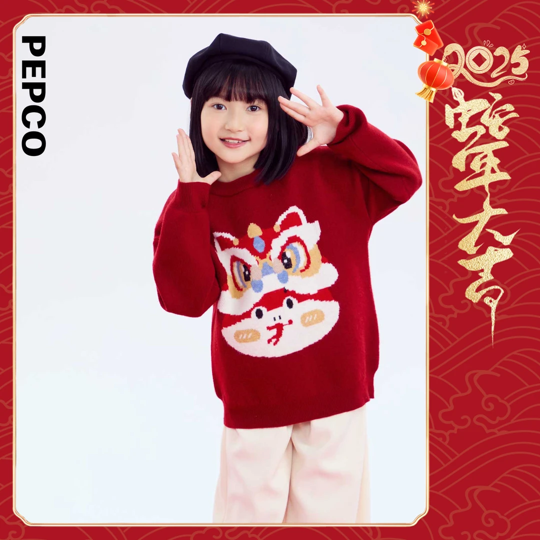 小猪班纳2024冬装新款儿童毛衣小童女童毛衫宝宝套头衫772444102