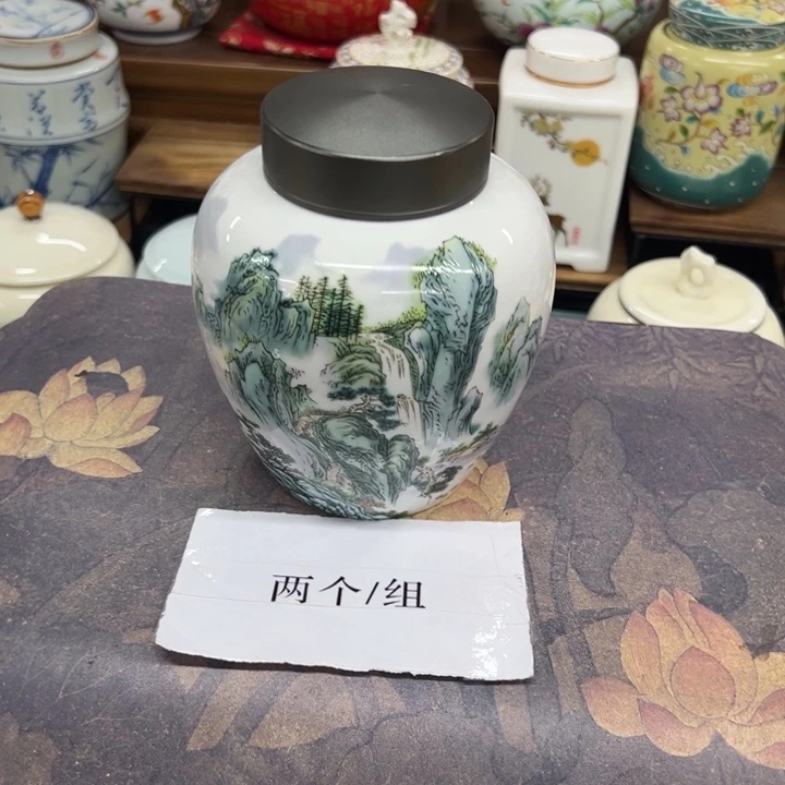 高端陶瓷茶叶密封罐