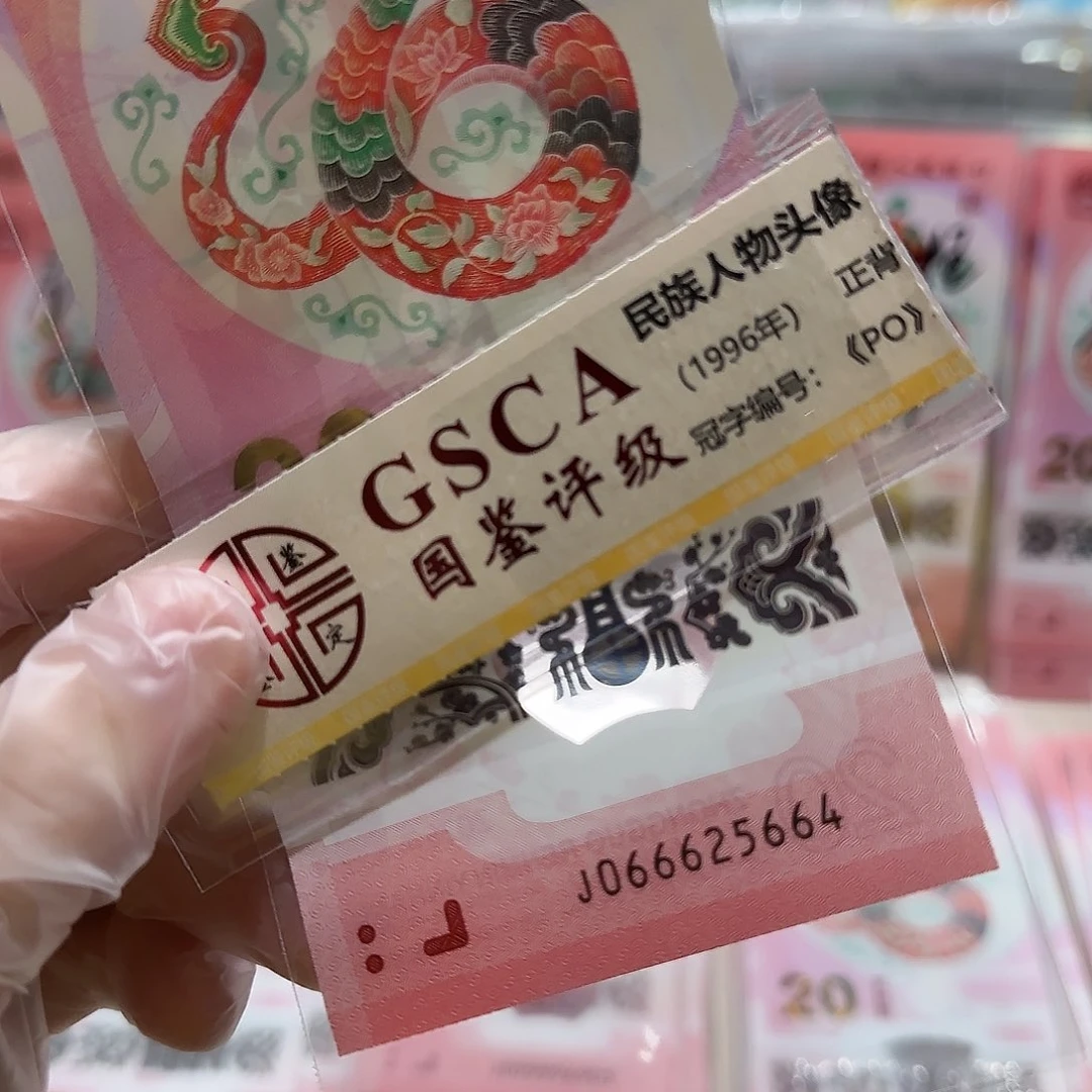塑料 066625664。。。。。。豹子头没有评