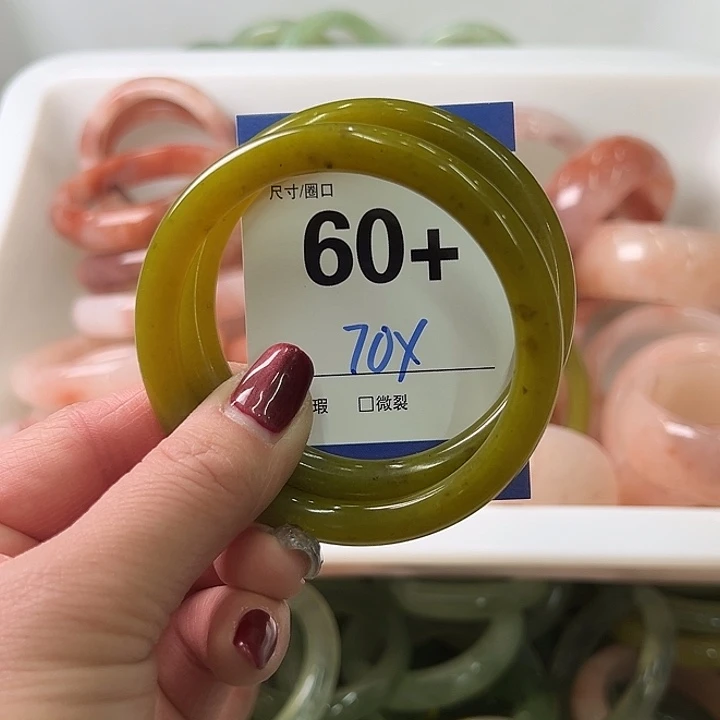 蛇纹石玉手镯未镶嵌米**云