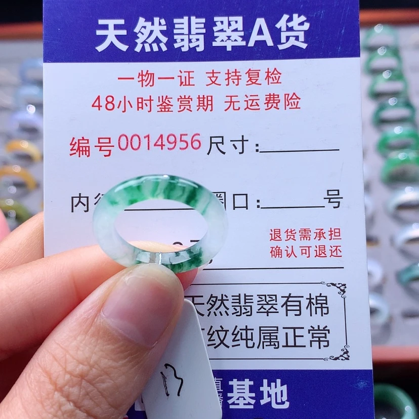 【闪购商品】翡翠戒指未镶嵌翡翠