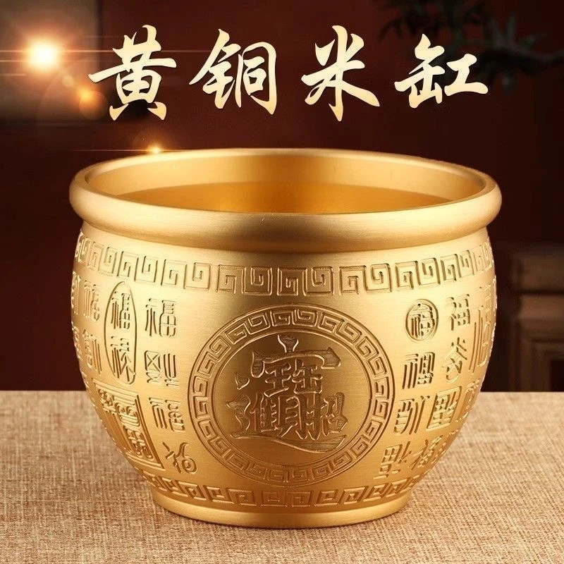 百福铜缸黄铜米缸摆件家居客厅装饰品招米存钱特大号存钱罐聚宝盆
